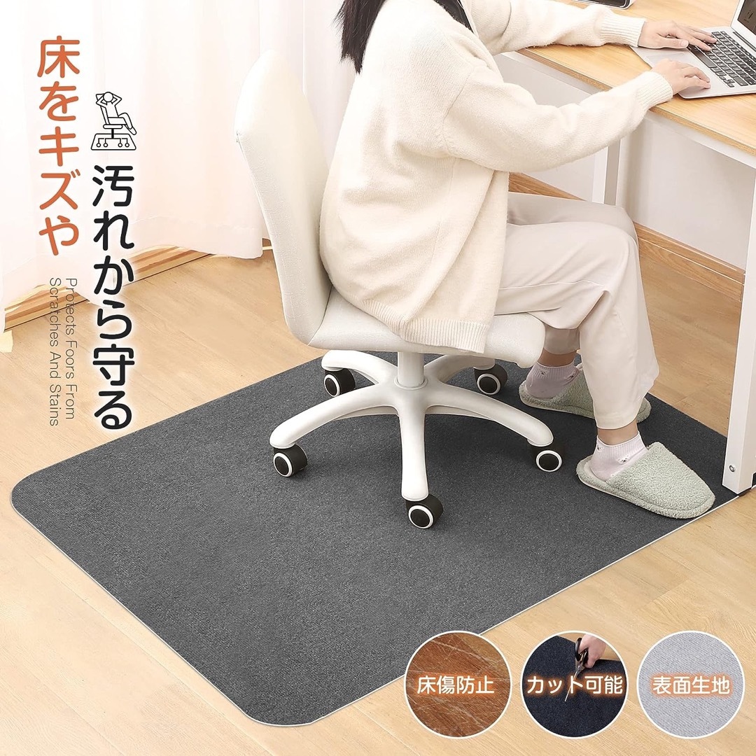 チェアマット　床保護　140×160cm ダークグレー　防音　キズ防止