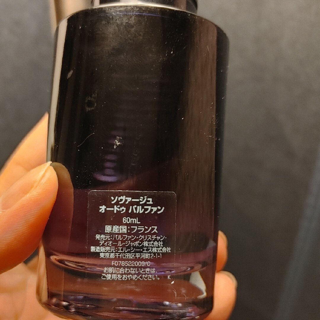 Dior(ディオール)のディオールソヴァージュオールドパルファン60ml コスメ/美容の香水(香水(男性用))の商品写真