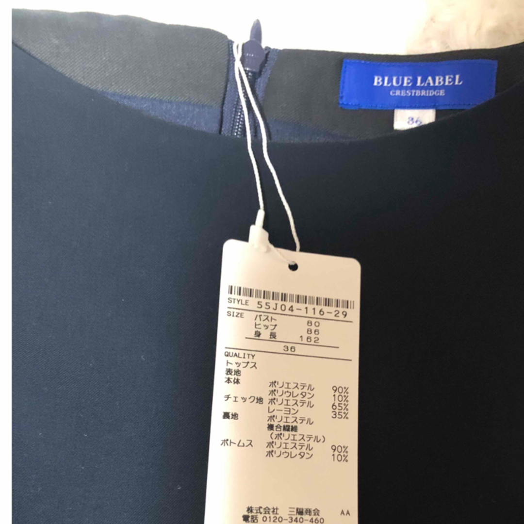 BLUE LABEL CRESTBRIDGE - 《新品 タグ付き》ブルーレーベルクレスト