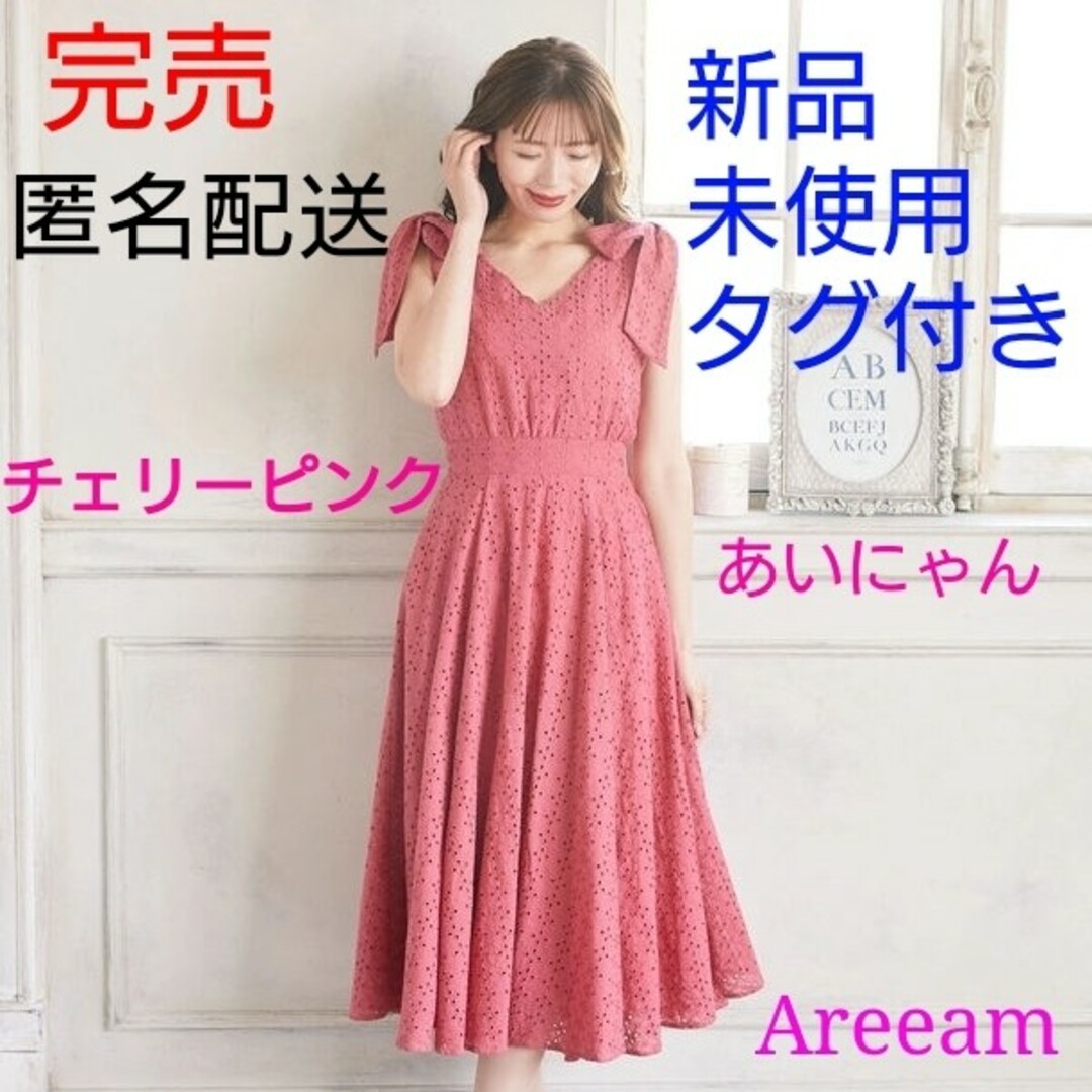 完売★レア★新品未使用　Areeam ショルダーリボン　ワンピース　ダークピンクワンピース