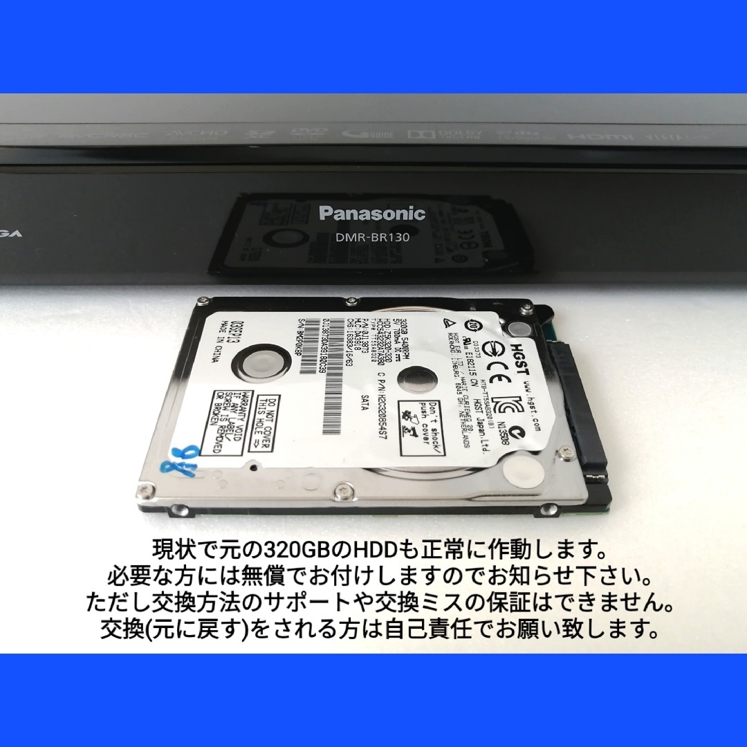 Panasonic(パナソニック)のPanasonic ブルーレイレコーダー【DMR-BR130】◆HDD容量アップ スマホ/家電/カメラのテレビ/映像機器(ブルーレイレコーダー)の商品写真