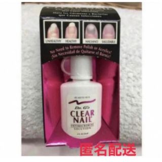 Dr. G’s Clear Nail クリアネイル 爪水虫　グリーンネイル 新品(ネイルケア)