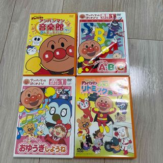 アンパンマン(アンパンマン)の［( ´ ▽ ` )ﾉ様専用］アンパンマンDVD  4点セット(キッズ/ファミリー)