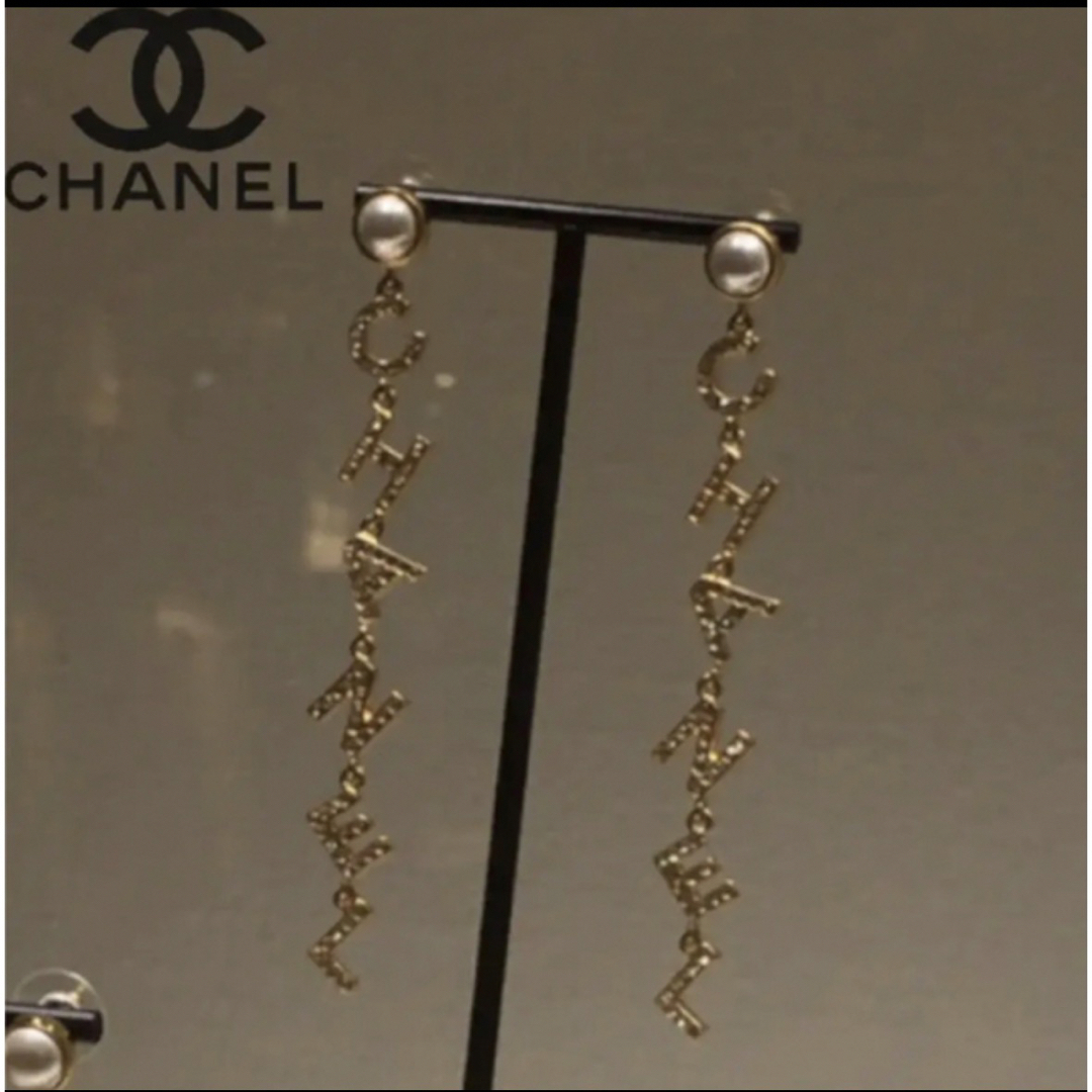 【CHANEL】シャネル ピアス