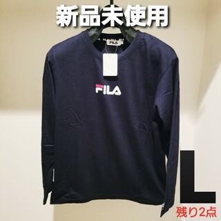 フィラ(FILA)の【新品】FILA ロンTシャツ Lサイズ(Tシャツ/カットソー(七分/長袖))