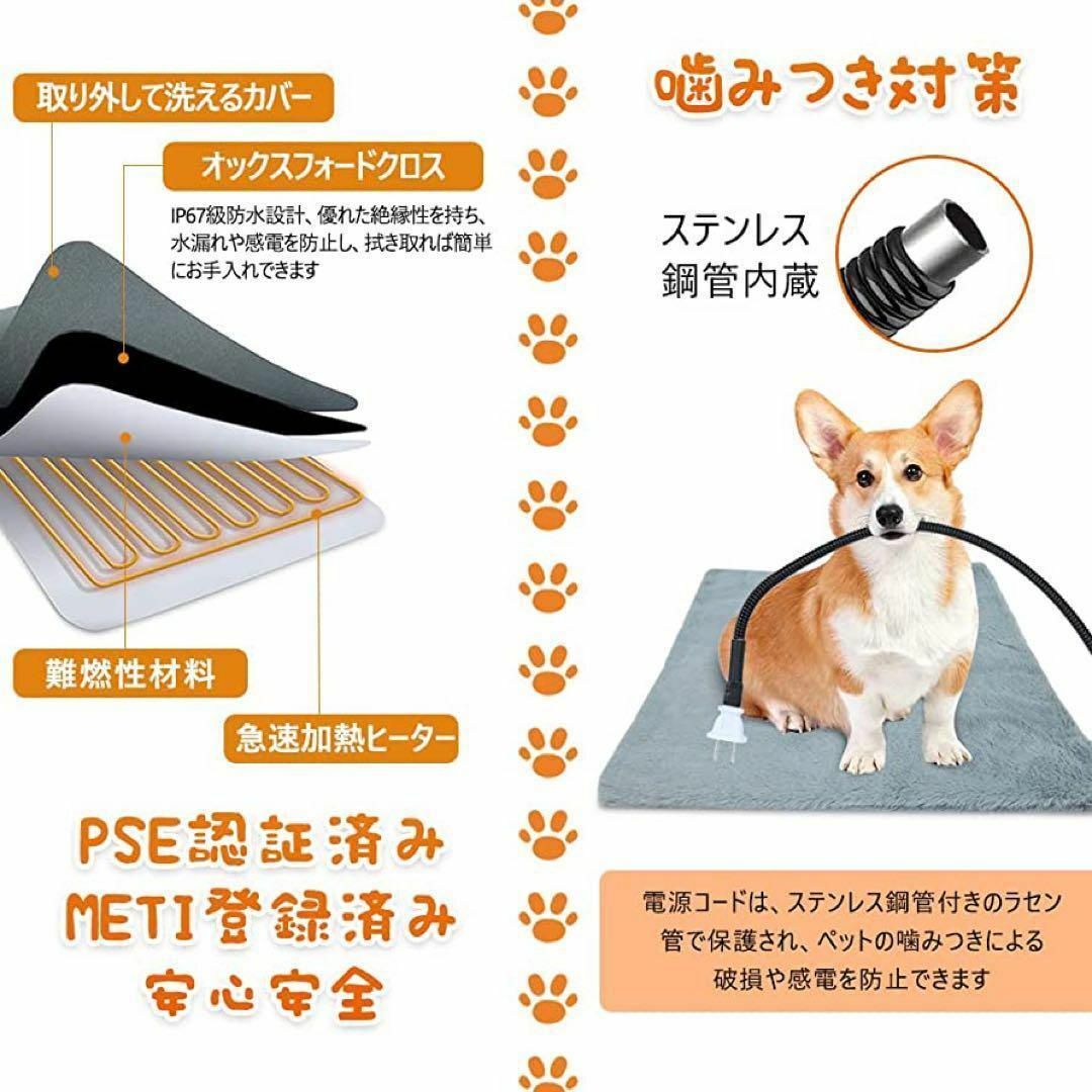 ペット ホットカーペット 電気 毛布 マット 猫 犬 うさぎ 洗濯 防水 安全