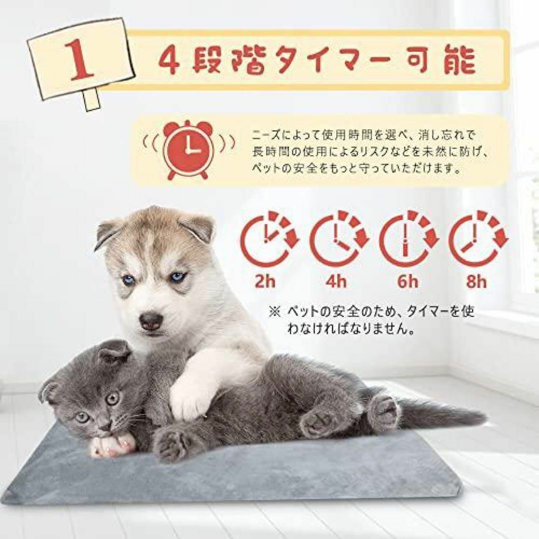 ペット ホットカーペット 電気 毛布 マット 猫 犬 うさぎ 洗濯 防水 安全