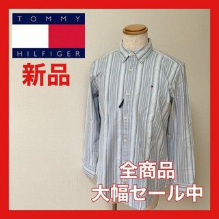 トミーヒルフィガー(TOMMY HILFIGER)の【大幅セール中】トミーヒルフィガー　長袖シャツ　ストライプ(その他)