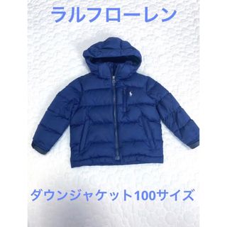 ポロラルフローレン シグネチャー 子供 ジャケット/上着(男の子)の通販