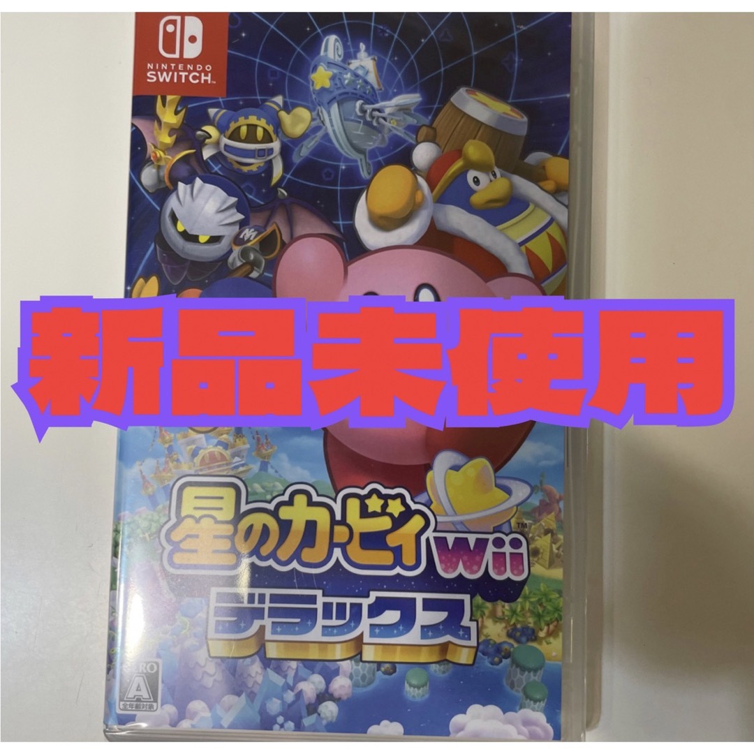 星のカービィwiiデラックス Nintendo Switch ゲームソフト