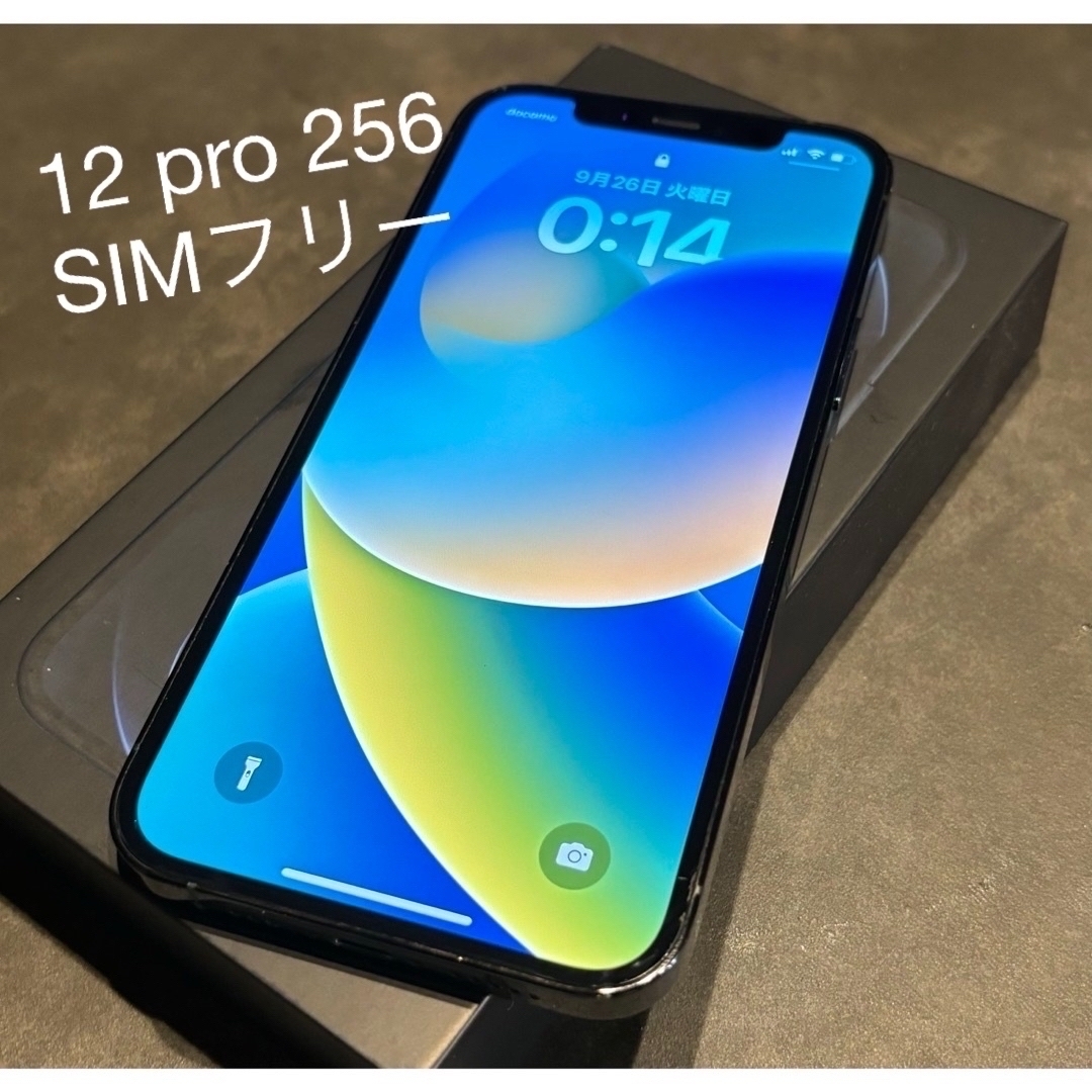 iPhone(アイフォーン)のアップル iPhone12 Pro 256GBパシフィックブルー  スマホ/家電/カメラのスマートフォン/携帯電話(スマートフォン本体)の商品写真