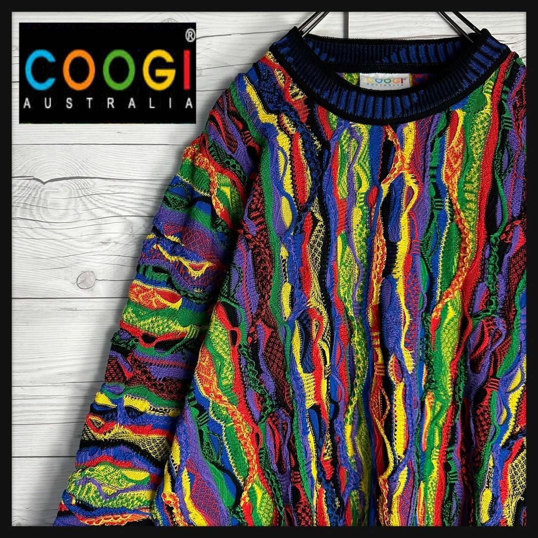 【幻の1点モノ】coogi クージー 立体 編込み 3Dニット 入手困難 即完売