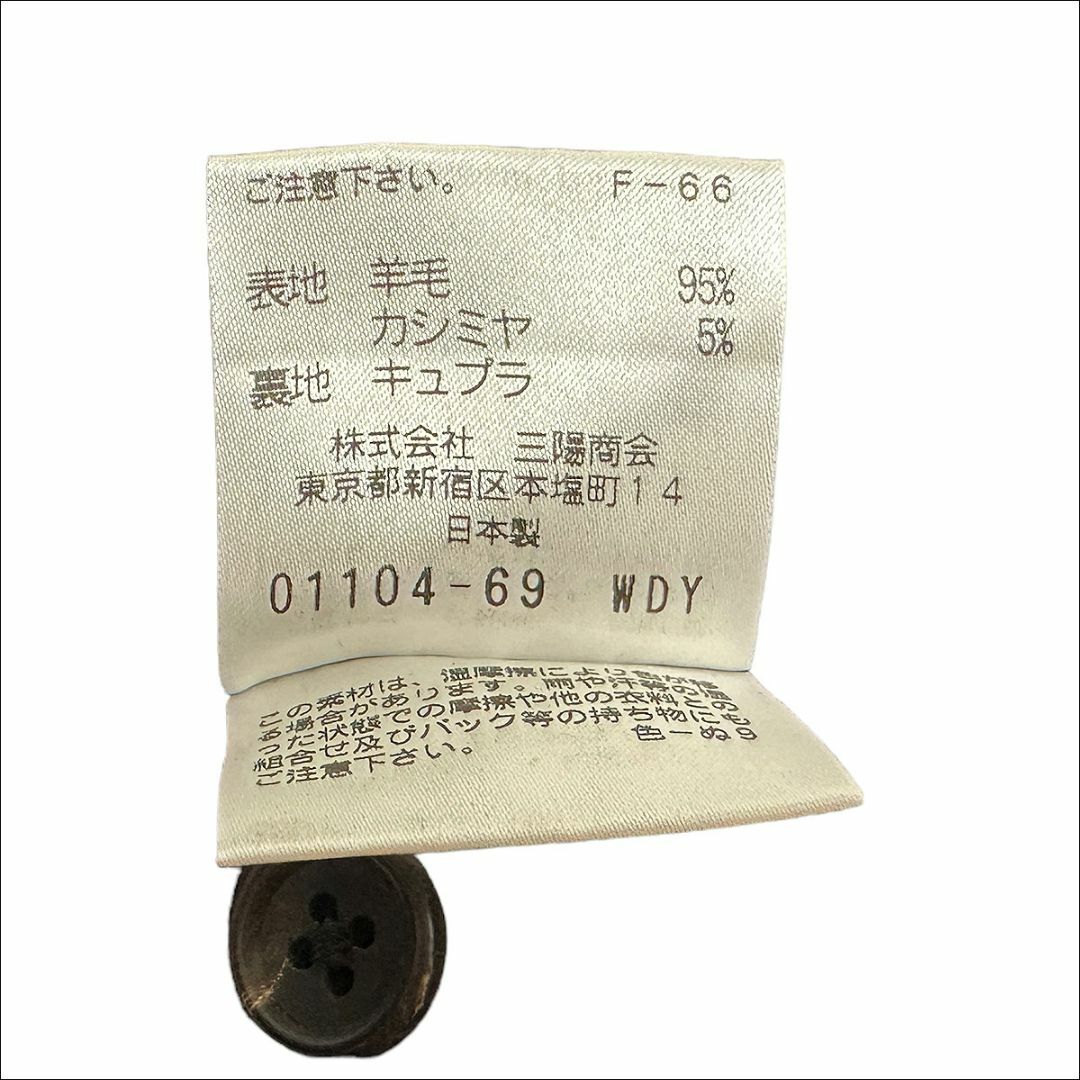 Sanyo サンヨー【160B】メンズ ステンカラーコート アースカラー