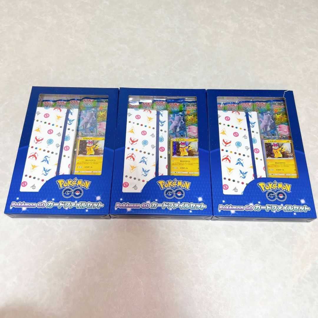 ポケモンGO カードファイルセット3セット