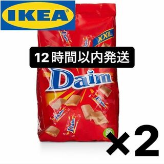 イケア(IKEA)のIKEA Daim (ダイム) チョコレート 460g×2袋 #05(菓子/デザート)