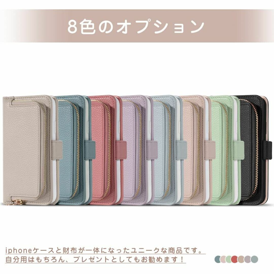 LanFly AQUOS sense5G ケース 手帳型 ジッパー小銭入れ AQ
