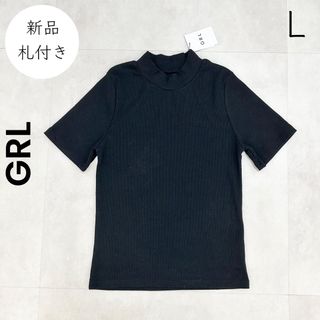 グレイル(GRL)の【GRL】グレイル 新品 美品 未使用品 黒 ハイネック 半袖 カットソー(カットソー(半袖/袖なし))