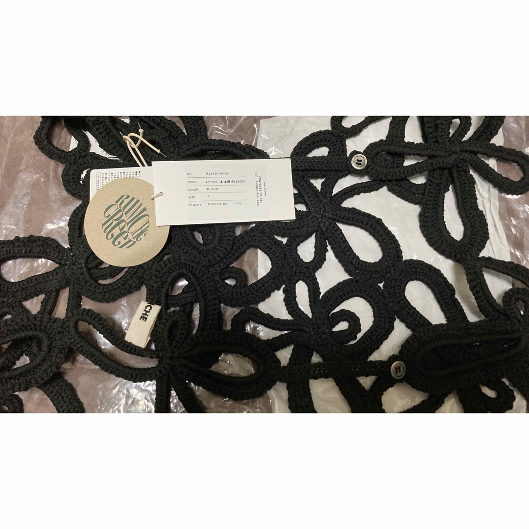 rumche ラムシェ Bond Yarn Harness ハーネス レディースのトップス(ベスト/ジレ)の商品写真