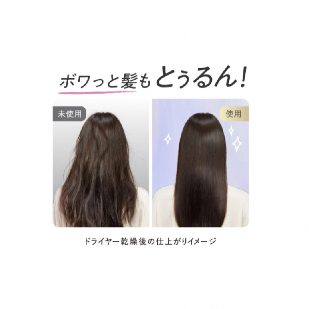 Essential(エッセンシャル)の新品 エッセンシャル ザビューティ 髪のキメ美容バリアヘアマスク　2個 コスメ/美容のヘアケア/スタイリング(トリートメント)の商品写真