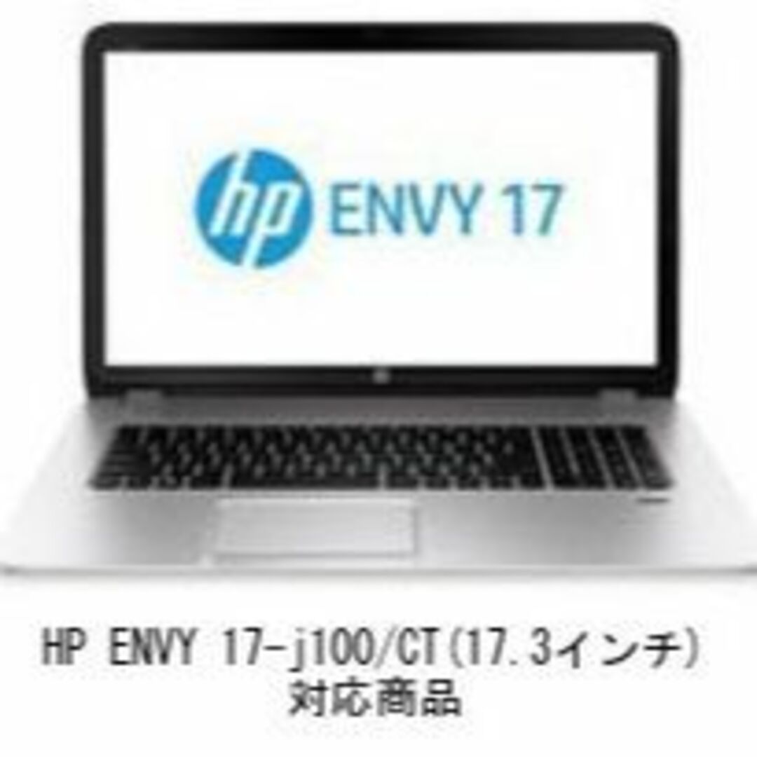 メディアカバーマーケット HP ENVY 17-j100/CT [17.3インチ