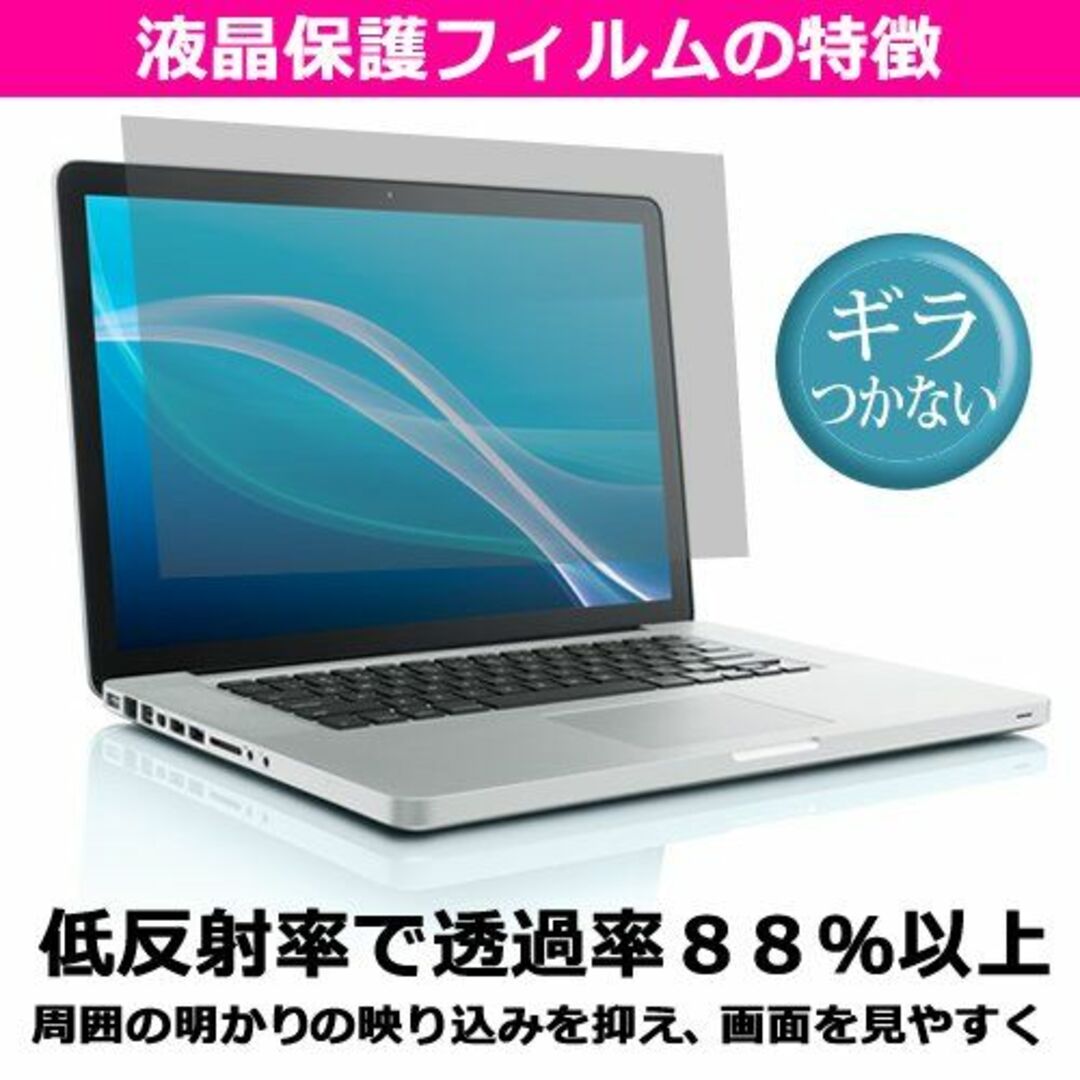 メディアカバーマーケット HP ENVY 17-n100[17.3インチ(192