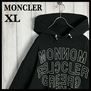 モンクレール(MONCLER)の【希少XLサイズ】モンクレール グルノーブル デカロゴ入りパーカー 20年(パーカー)