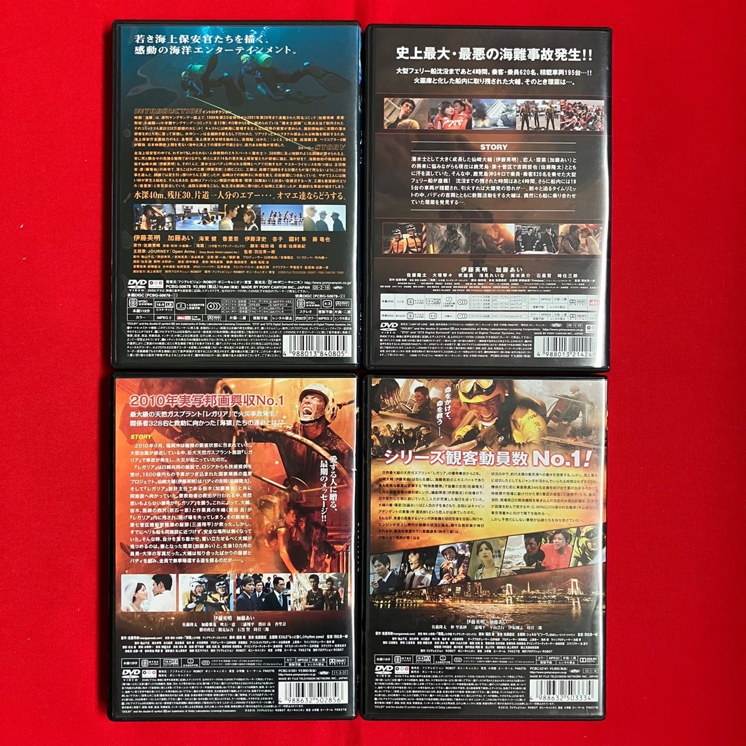 海猿DVD ４作品フルセット 【市販用：国内正規品（全4作品）】の通販