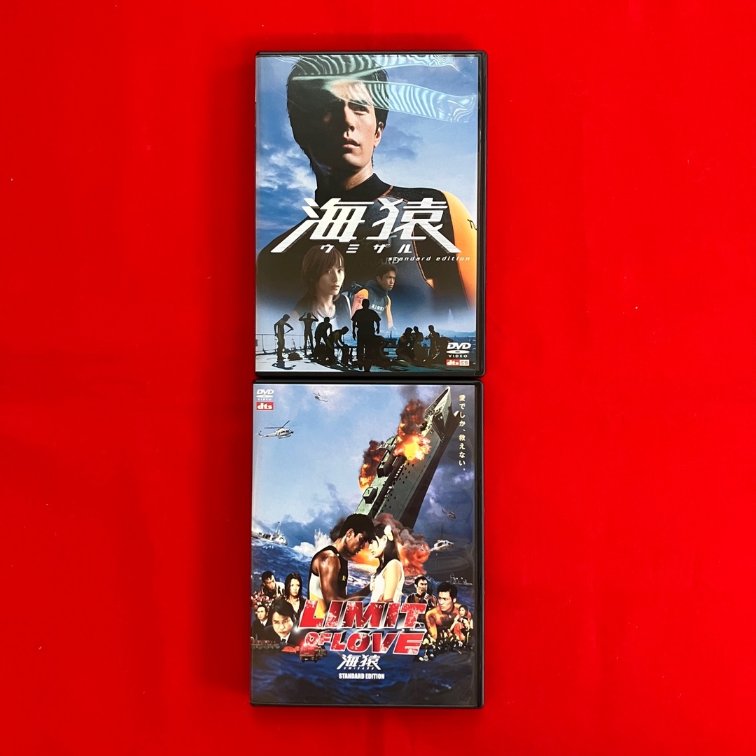 海猿 ドラマ DVD 4作セット