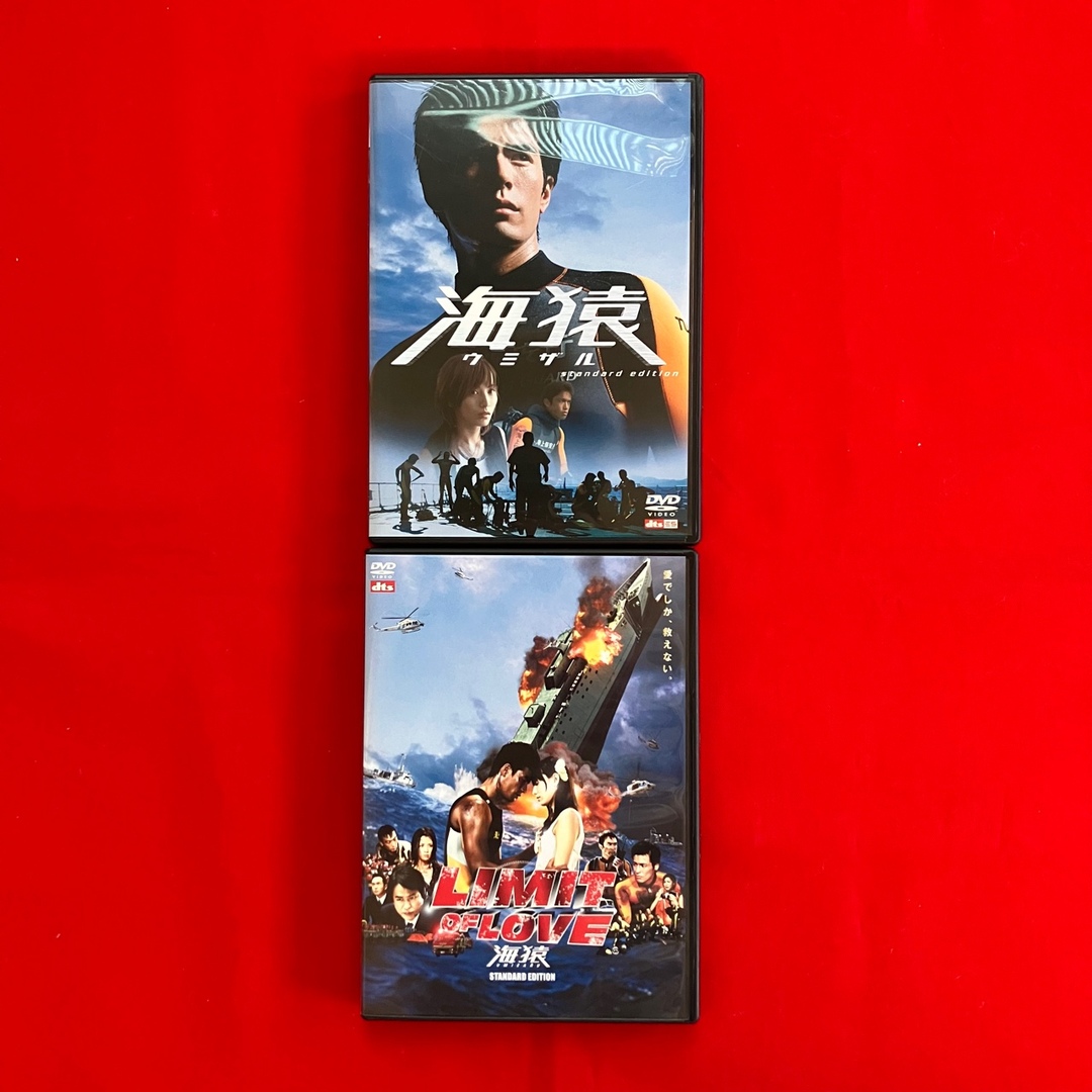 海猿DVD 4作品フルセット 【市販用:国内正規品(全4作品)】