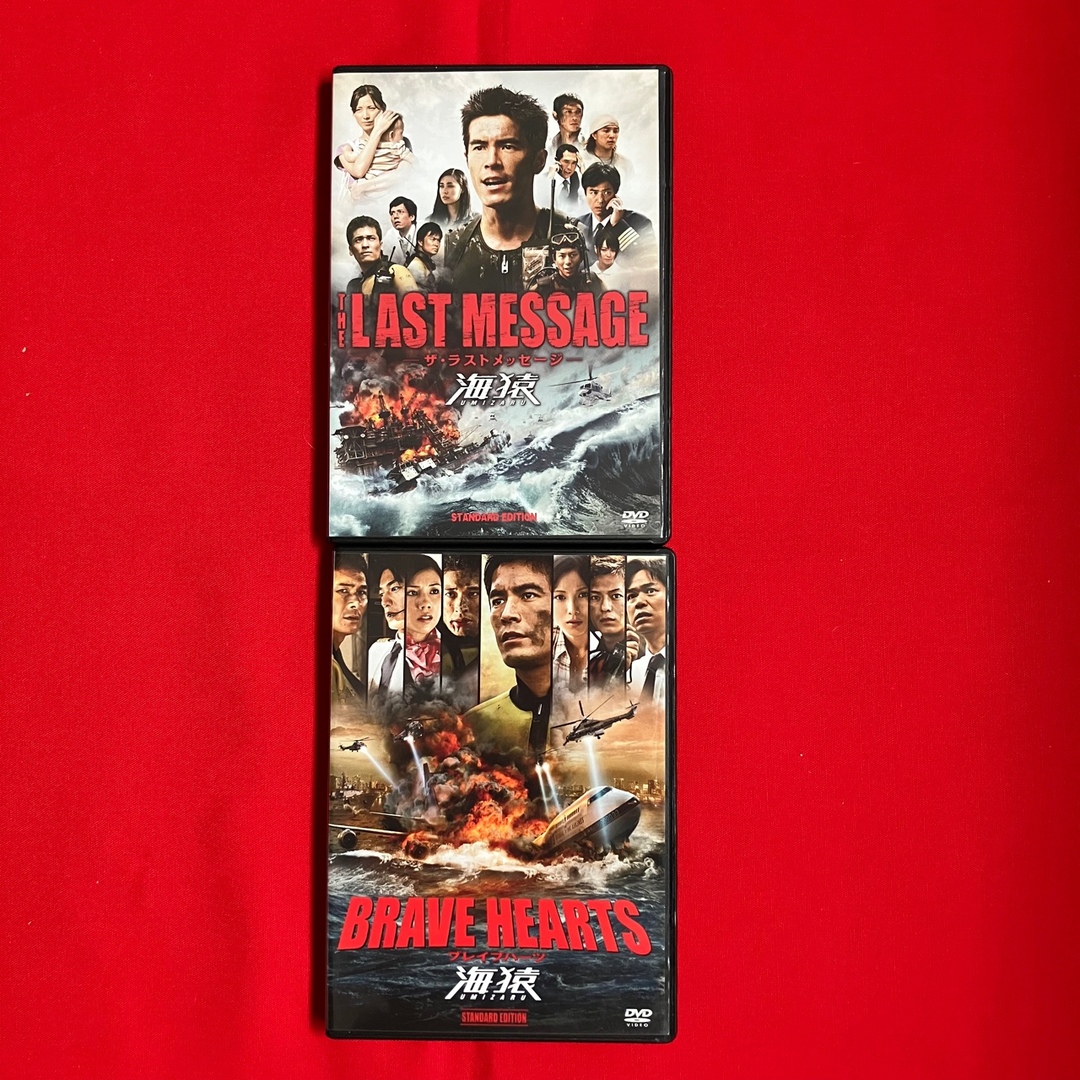 海猿DVD 4作品フルセット 【市販用:国内正規品(全4作品)】
