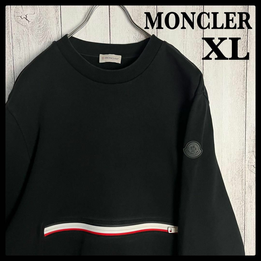 モンクレール MONCLER トリコロールネック 半袖Ｔシャツ ネイビーxトリコロール【サイズS】【メンズ】