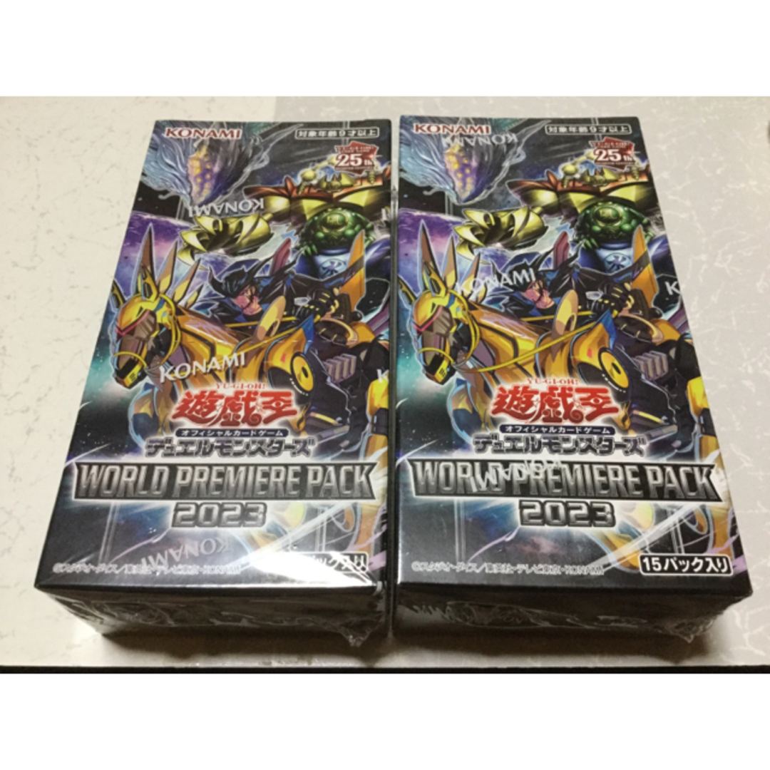 遊戯王OCG ワールドプレミアムパック2023 2BOXセット シュリンク