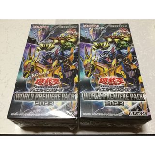 ユウギオウ(遊戯王)の遊戯王 ワールドプレミアパック2023  2box シュリンク付き(Box/デッキ/パック)