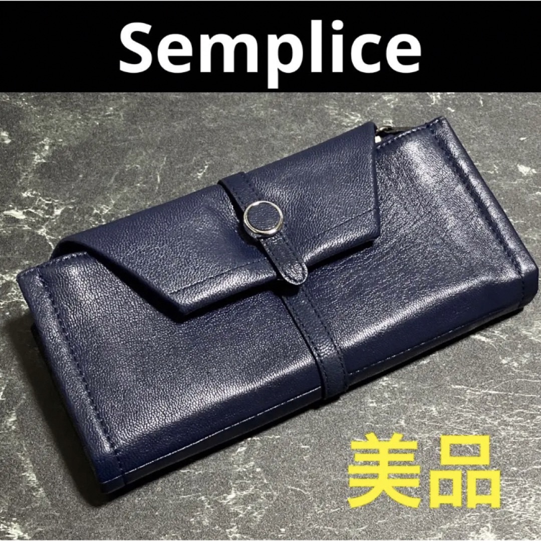 美品☆訳あり センプリチェ Semplice ヤギ革 長財布 迷彩 紺