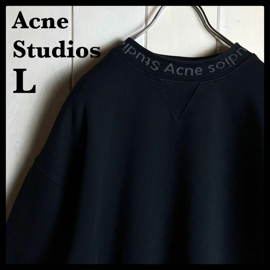 acne studious sweat 首ロゴ