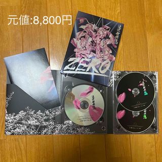 スノーマン(Snow Man)の滝沢歌舞伎ZERO（初回生産限定盤） DVD(舞台/ミュージカル)