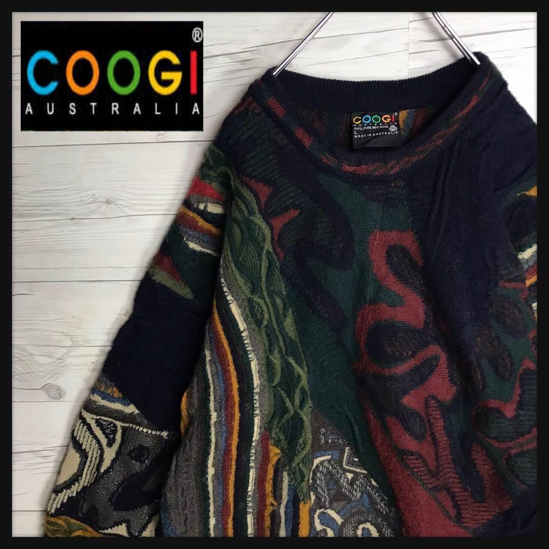 COOGI - 【幻の1点モノ】COOGI クージー 立体 編込み 3Dニット 入手