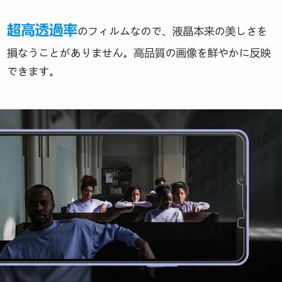 ブルーライトカット2枚セットXperia 10 IV ガラスフィルム Kakuk スマホ/家電/カメラのスマホアクセサリー(その他)の商品写真