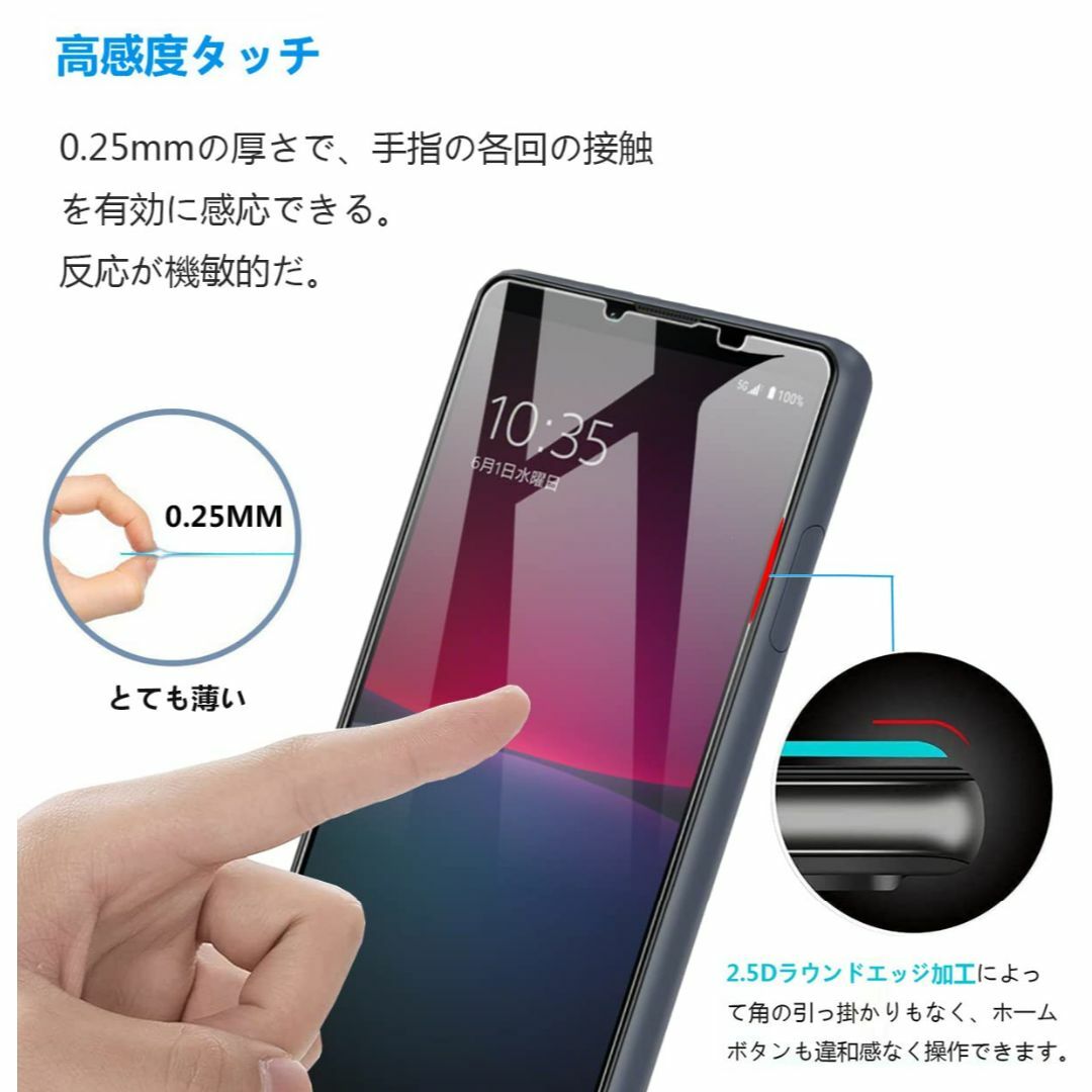 ブルーライトカット2枚セットXperia 10 IV ガラスフィルム Kakuk スマホ/家電/カメラのスマホアクセサリー(その他)の商品写真