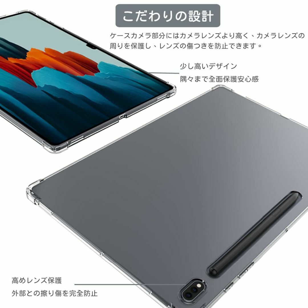 For Galaxy Tab S8 Plus/Tab S7 Plus ケース G 3