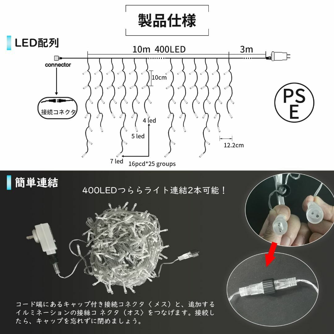 【色: カラフル】「1本2色切替 」つららライト 10M 400球 LEDイルミ 3