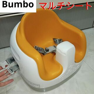バンボ(Bumbo)のBumbo マルチシート＆おむつ替えマット(その他)