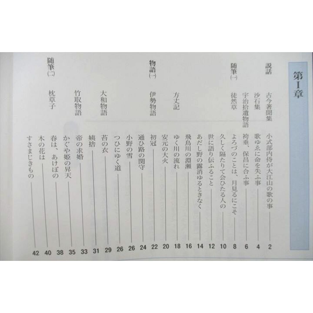 古文完全攻略 63選 入試頻出問題厳選 - メルカリ