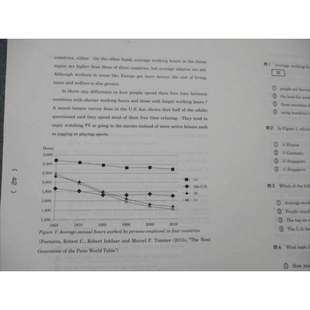 VD20-001 ベネッセ 2016年度 進研模試 科目別総集編 英語 未使用 11S0D