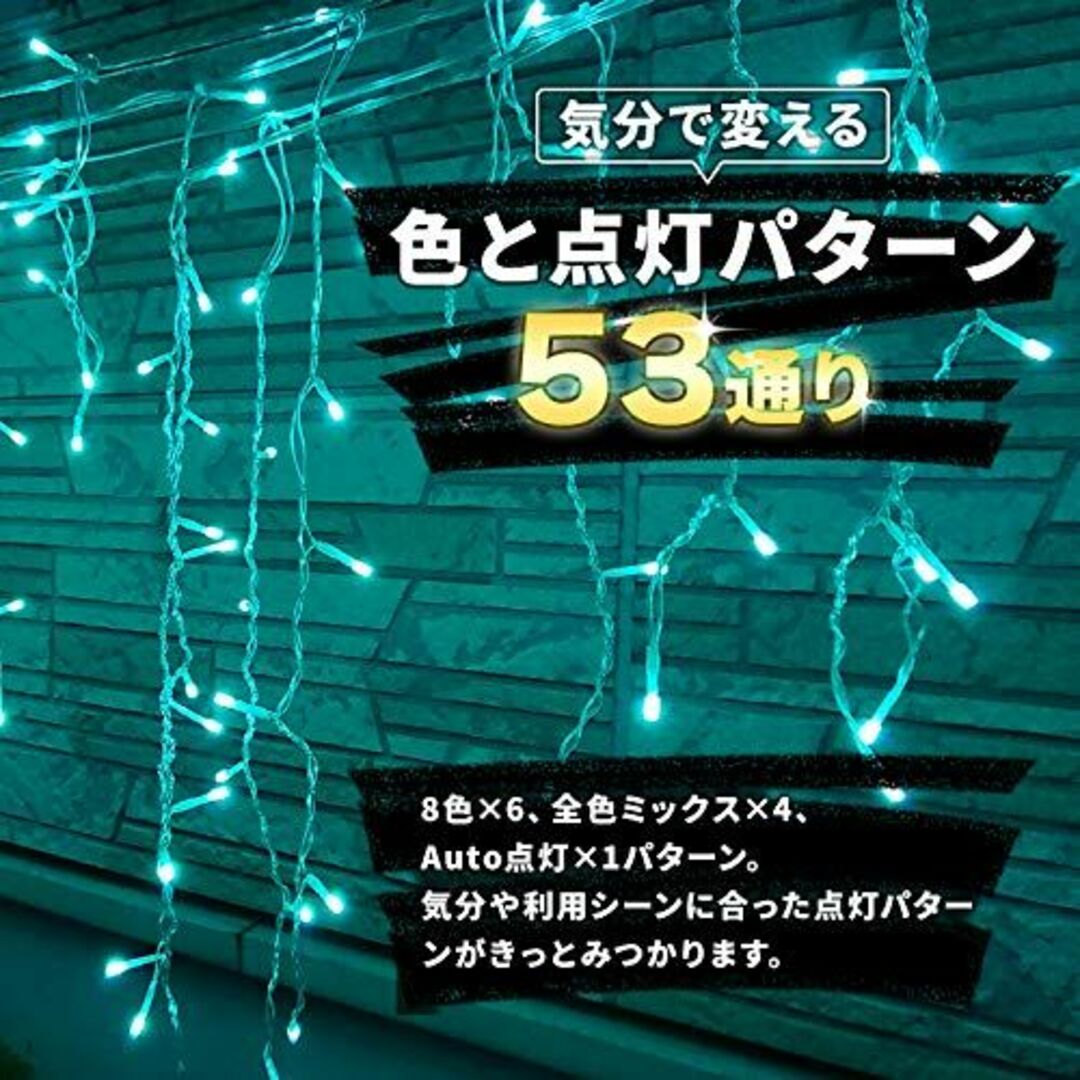 【色: クリアケーブル】電光ホーム LED イルミネーション つらら ライト マ 5