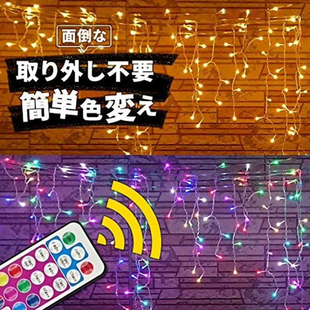【色: クリアケーブル】電光ホーム LED イルミネーション つらら ライト マ 6
