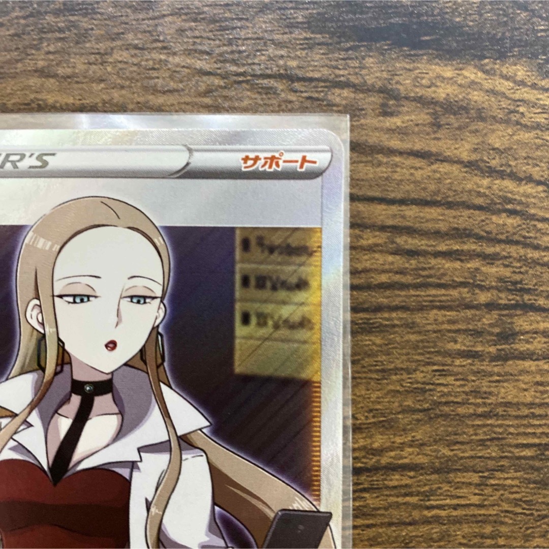 オリーヴ sr 美品 反逆クラッシュ ポケモンカード ポケカの通販 オリーヴ sr 美品 反逆クラッシュ ポケモンカード ポケカの通販