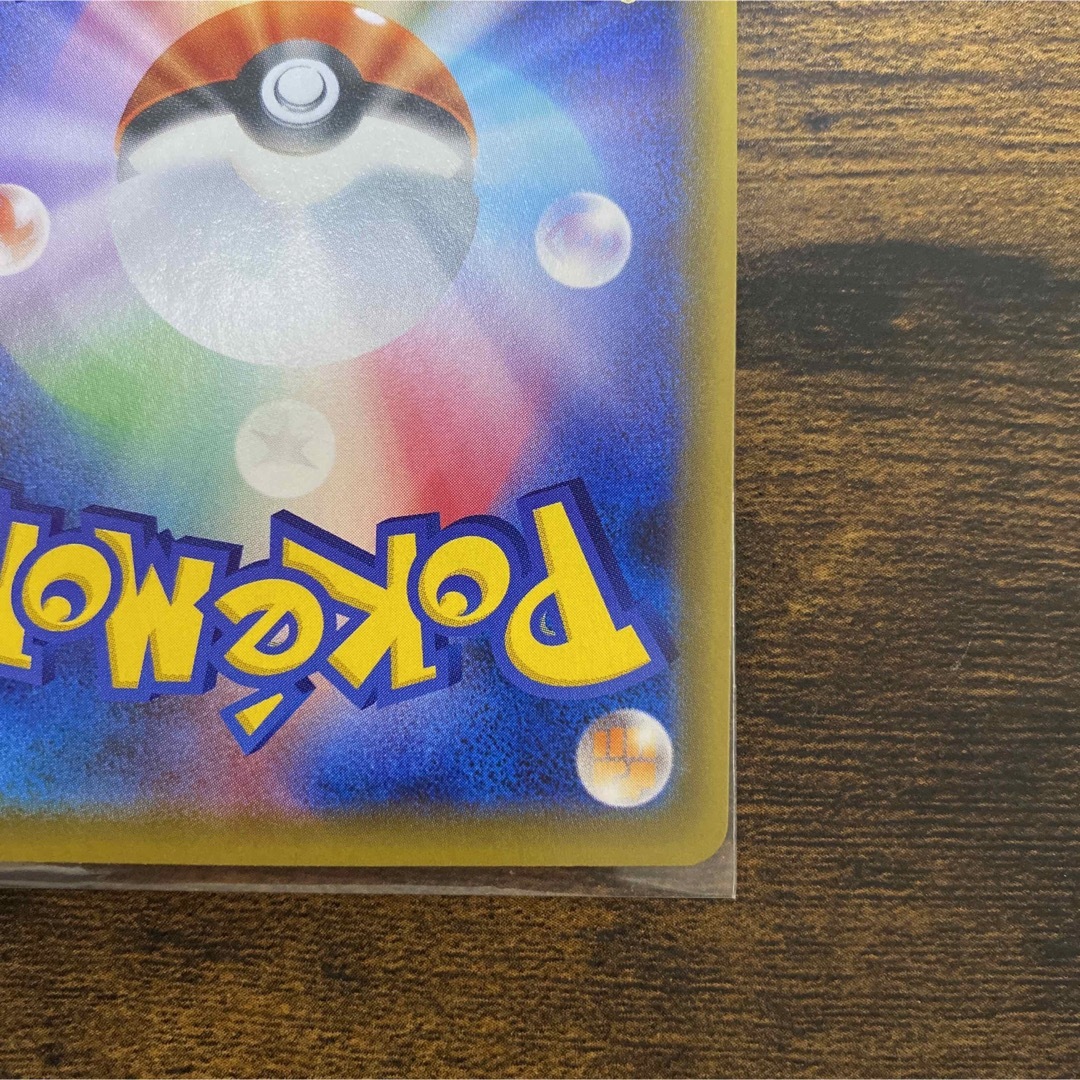 オリーヴ sr 美品 反逆クラッシュ ポケモンカード ポケカの通販 オリーヴ sr 美品 反逆クラッシュ ポケモンカード ポケカの通販