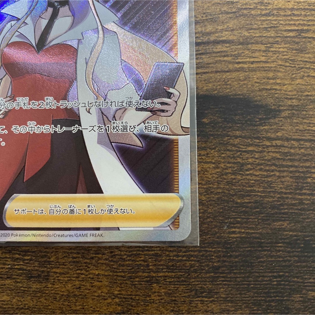 オリーヴ sr 美品 反逆クラッシュ ポケモンカード ポケカの通販 オリーヴ sr 美品 反逆クラッシュ ポケモンカード ポケカの通販
