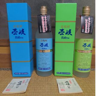 壱岐焼酎 - 古酒 壱岐 麦焼酎 いきグリーン、いきブルー 2本セットの
